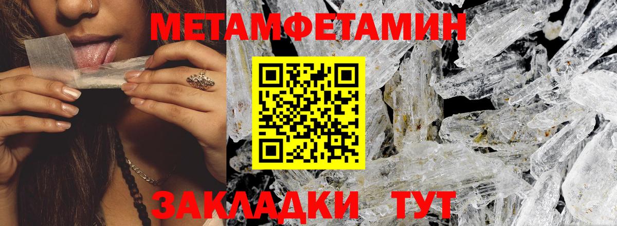 АМФ Premium Белореченск