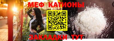 круглые Моздок