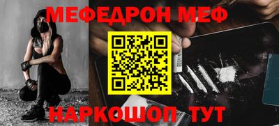 кокаин перу Можга