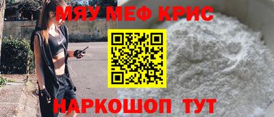 кокаин перу Можга