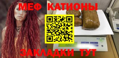 круглые Моздок