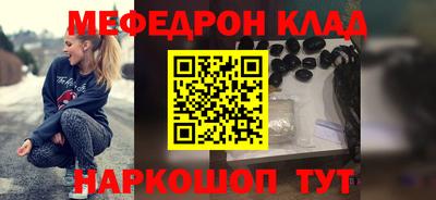 кокаин перу Можга