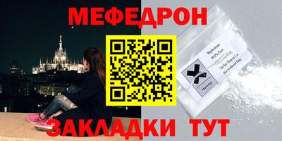 круглые Моздок
