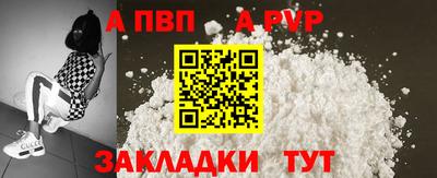 кокаин перу Можга