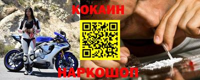 кокаин перу Можга