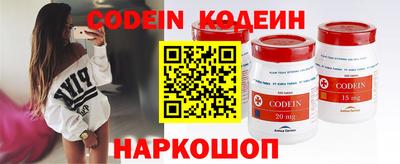 кокаин перу Можга