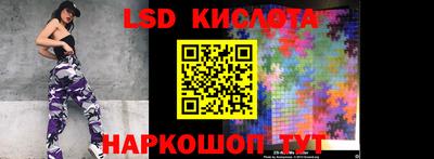 круглые Моздок
