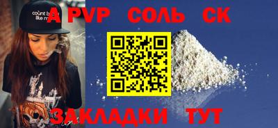 меф Можайск