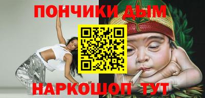 кокаин перу Можга
