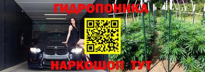 кокаин перу Можга