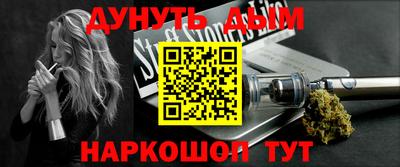 меф Можайск
