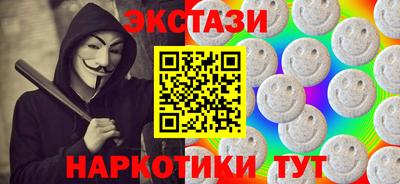кокаин перу Можга