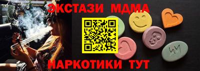 круглые Моздок
