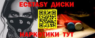 кокаин перу Можга