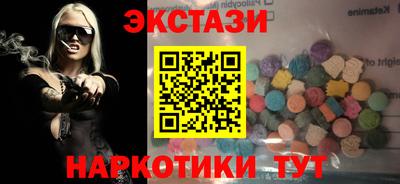 круглые Моздок