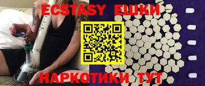 кокаин перу Можга
