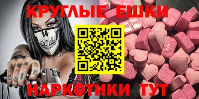 кокаин перу Можга