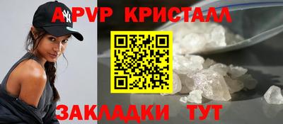 кокаин перу Можга