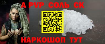 круглые Моздок