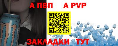 меф Можайск