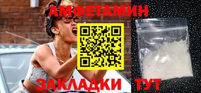 меф Можайск