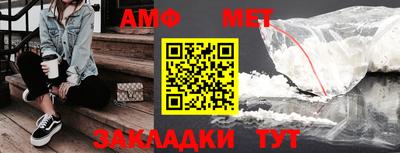меф Можайск