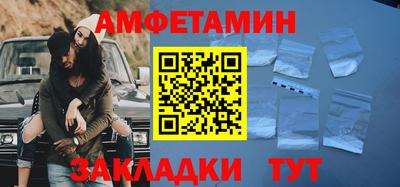 меф Можайск