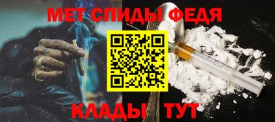 меф Можайск