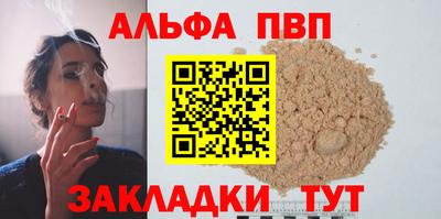 меф Можайск