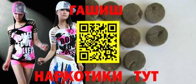 кокаин перу Можга