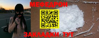 круглые Моздок
