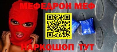 круглые Моздок