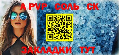 меф Можайск