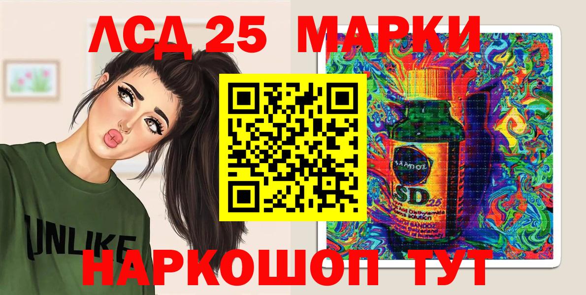 Марки NBOMe 1500мкг Белореченск