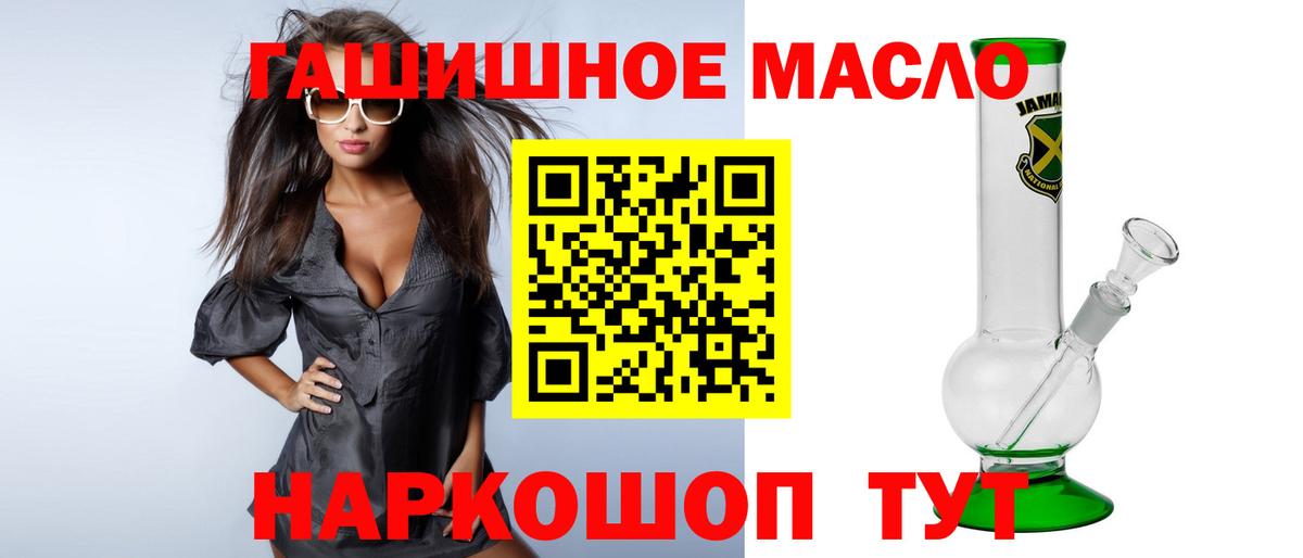 ТГК Wax Белореченск